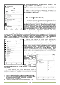 Страница 41