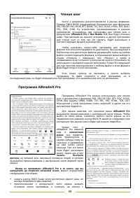 Страница 44