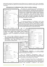 Страница 49
