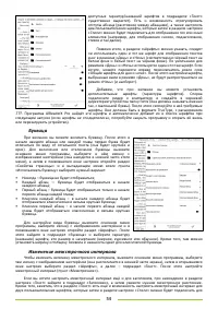 Страница 54