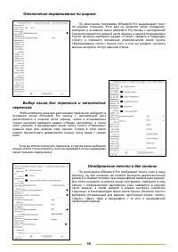 Страница 56