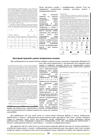 Страница 59