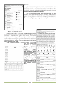 Страница 60