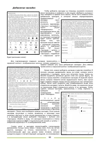 Страница 61