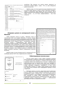 Страница 63