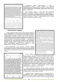 Страница 64