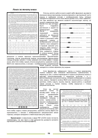 Страница 96