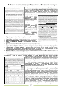 Страница 97