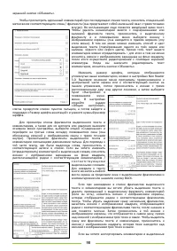 Страница 98