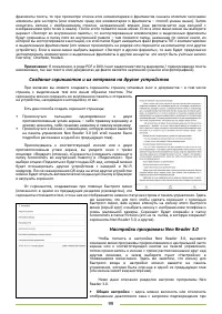 Страница 99