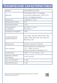 Страница 14
