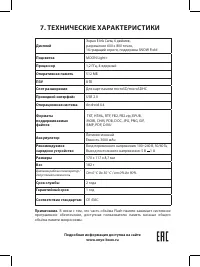 Страница 15