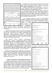 Страница 80