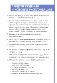 Страница 11