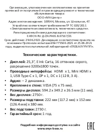 Страница 12