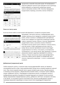 Страница 30