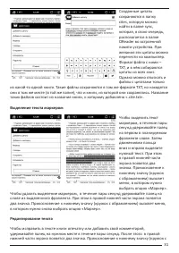 Страница 31