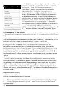 Страница 40