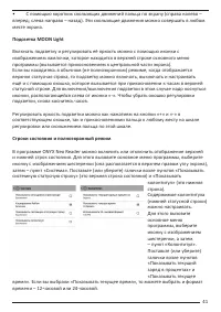 Страница 41