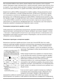 Страница 43