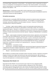Страница 50