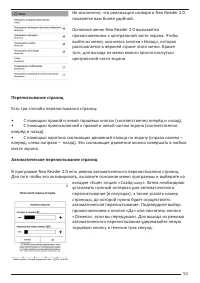 Страница 51