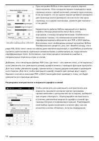 Страница 54