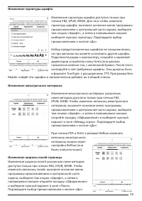 Страница 55
