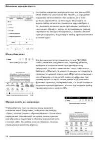 Страница 56