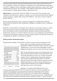 Страница 58