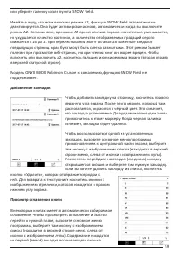 Страница 59