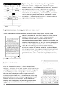 Страница 62