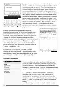 Страница 64