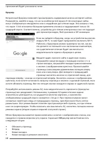 Страница 68