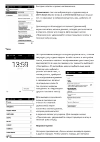 Страница 78
