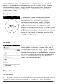 Страница 79