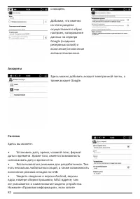Страница 82