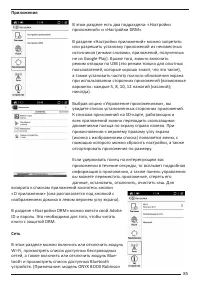 Страница 85