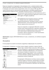 Страница 86