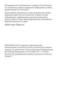 Страница 2