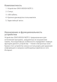 Страница 3