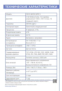Страница 12