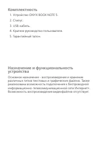 Страница 3