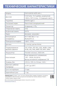 Страница 12