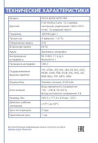Страница 14