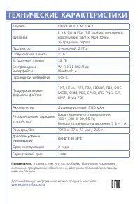Страница 14