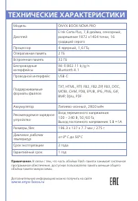 Страница 14