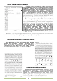 Страница 57