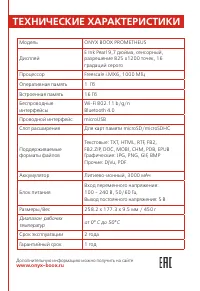 Страница 14