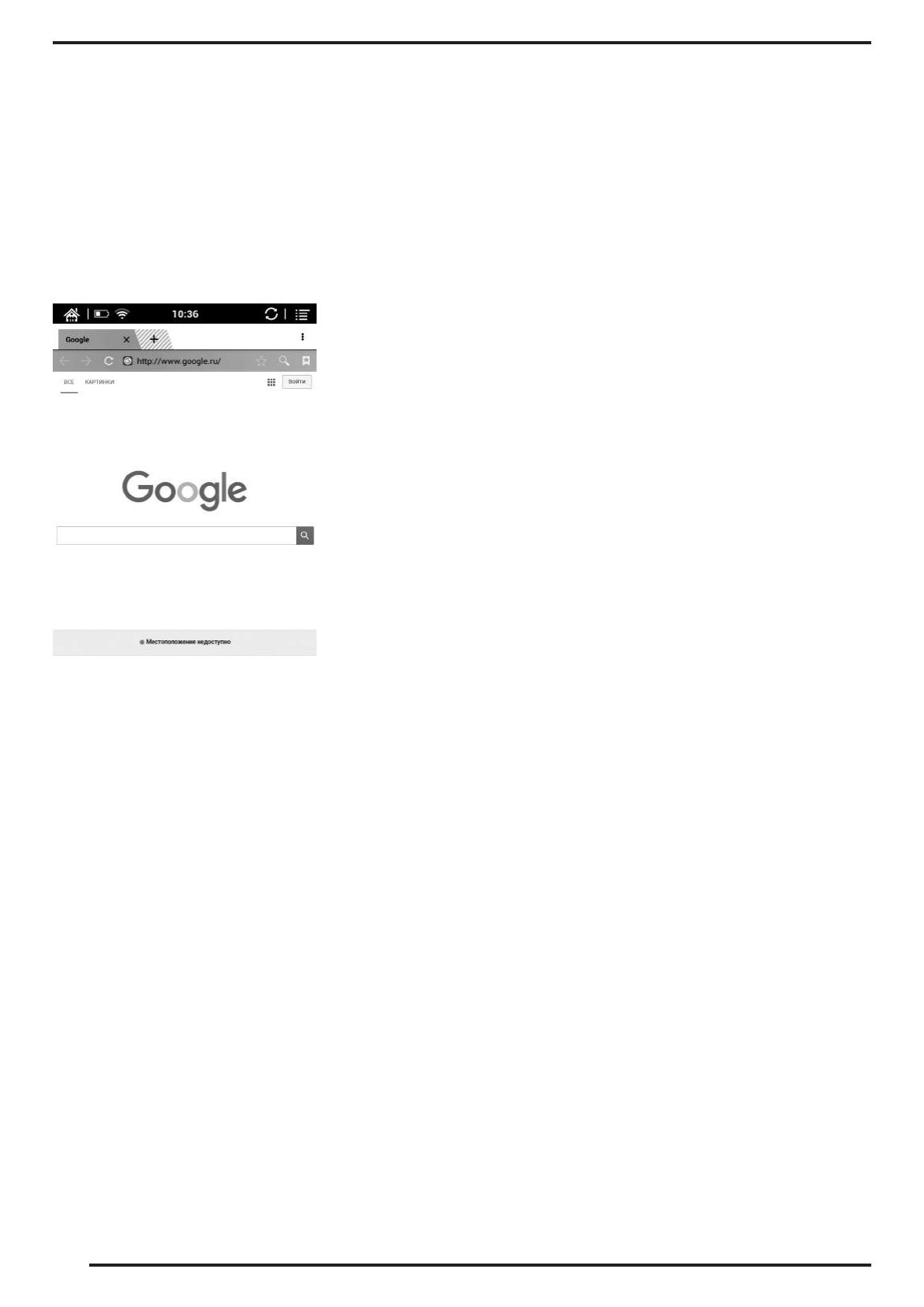 background image